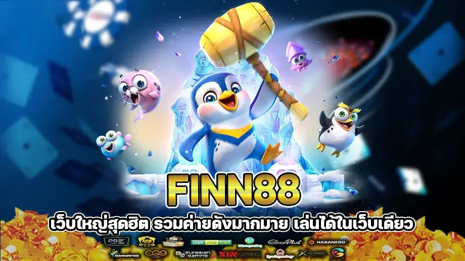 finn88